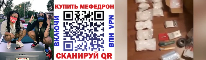 Как найти закладки Пятигорск КОКАИН Мефедрон A-PVP гидра зеркало Гашиш