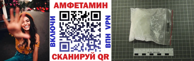 Амфетамин Розовый Пятигорск
