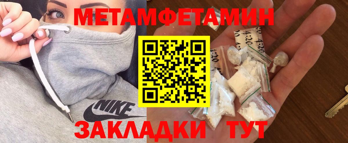 АМФ 98%  Вход с VPN  Amphetamine  Пятигорск 