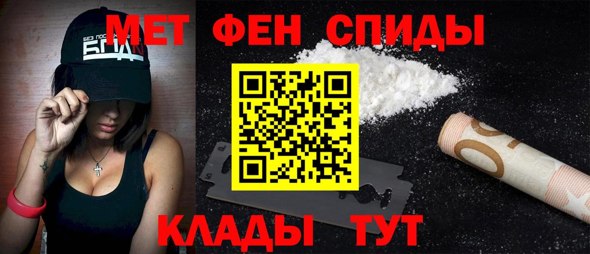 АМФ 98% Пятигорск