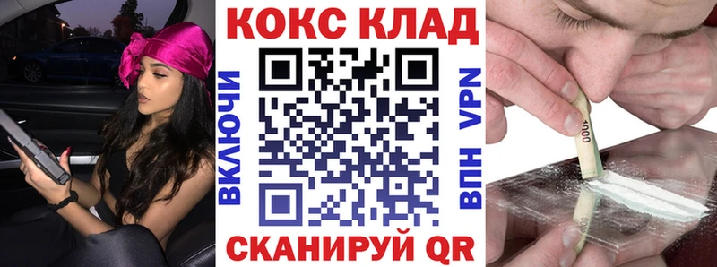 COCAIN Эквадор Пятигорск