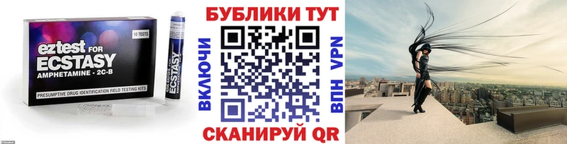 Экстази Дубай Пятигорск
