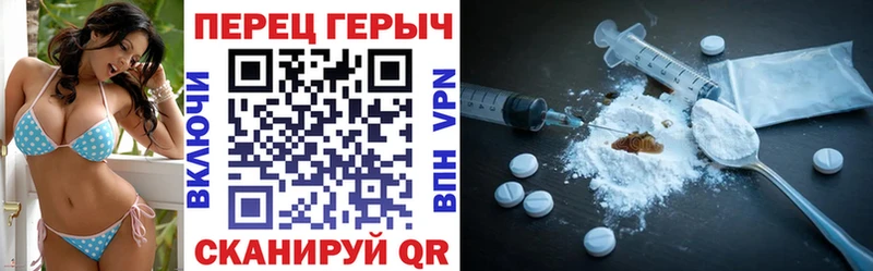 ГЕРОИН хмурый  даркнет сайт  сайты даркнета какой сайт  Пятигорск  MEGA ССЫЛКА 