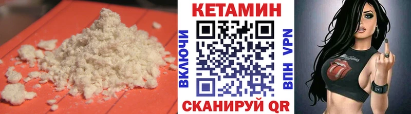 блэк спрут сайт  Пятигорск  КЕТАМИН VHQ 