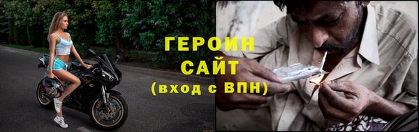 эйфоретик Баксан