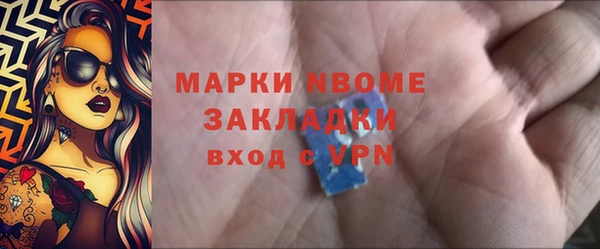 spice Балахна