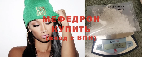 стаф Аркадак