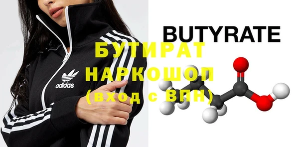 spice Балахна
