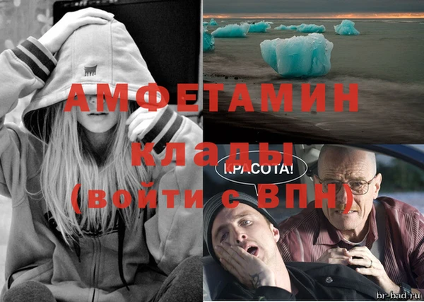 стафф Наволоки