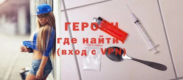 эйфоретик Баксан