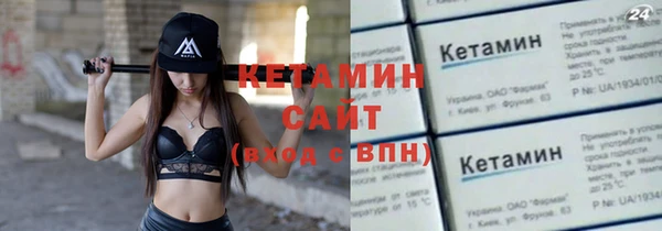 эйфоретик Баксан