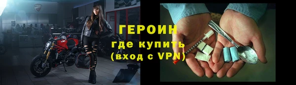 ALPHA-PVP Балабаново