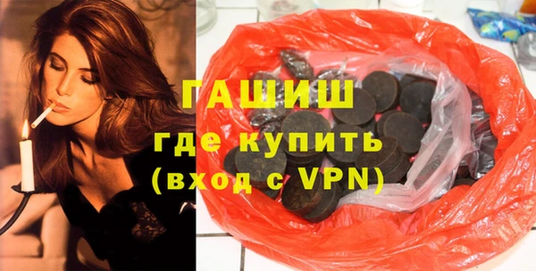 эйфоретик Баксан