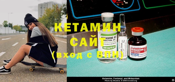 MDMA Армянск