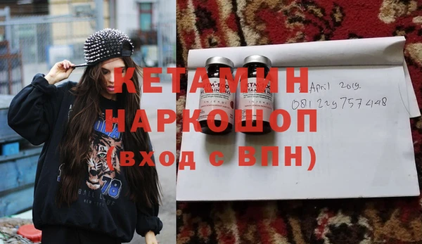 ALPHA-PVP Балабаново