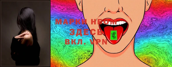 spice Балахна