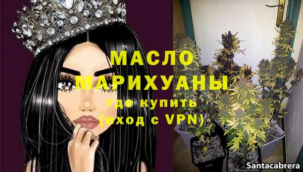 первитин Навашино