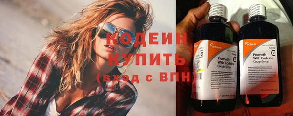 эйфоретик Баксан