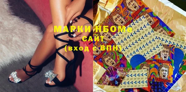 MDMA Армянск