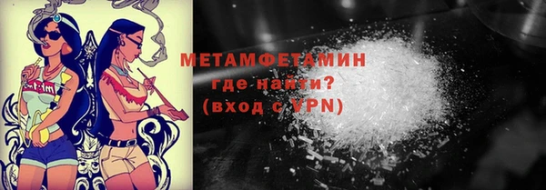 spice Балахна