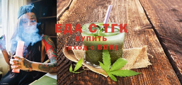 MDMA Армянск