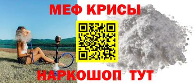 ешки Ставрополь