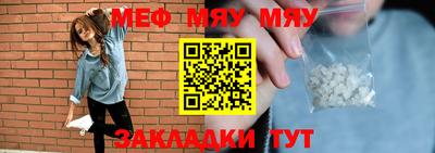 ешки Ставрополь