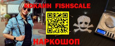 ешки Ставрополь