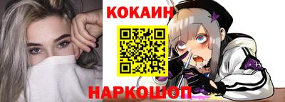 ешки Ставрополь
