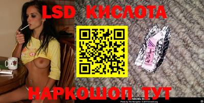 марки lsd Среднеуральск