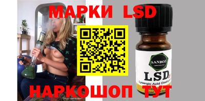 марки lsd Среднеуральск