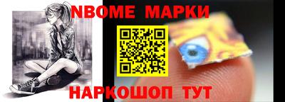 дживик Старая Купавна