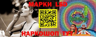 марки lsd Среднеуральск