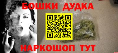 ешки Ставрополь