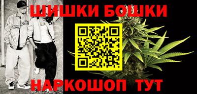 ешки Ставрополь