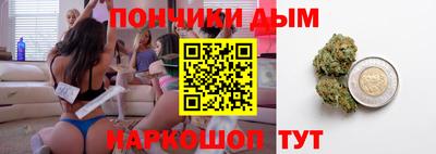 ешки Ставрополь