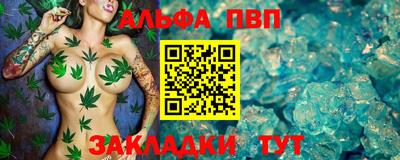 дживик Старая Купавна