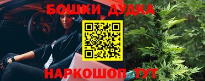 дживик Старая Купавна