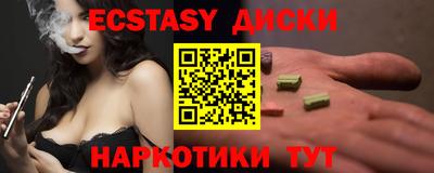 ешки Ставрополь