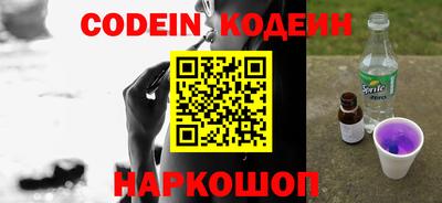дживик Старая Купавна