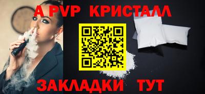 ешки Ставрополь