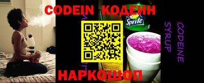 дживик Старая Купавна