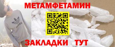 дживик Старая Купавна