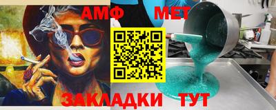 ешки Ставрополь
