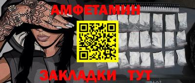 дживик Старая Купавна