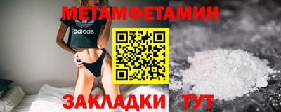 ешки Ставрополь