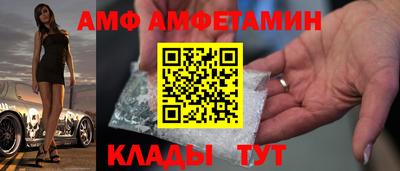дживик Старая Купавна