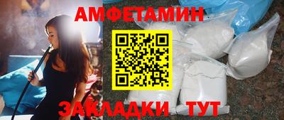 ешки Ставрополь
