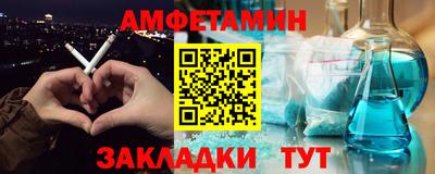 дживик Старая Купавна