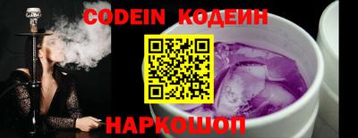дживик Старая Купавна